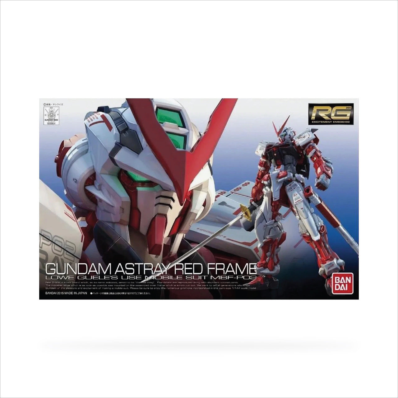 RG MBF-P02 Gundam Astray Red Frame