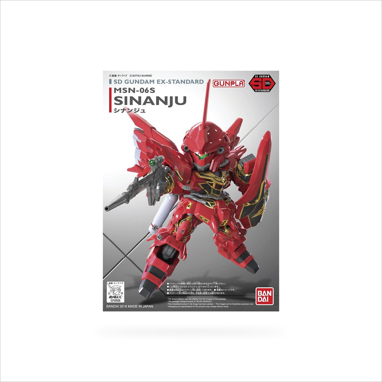 SD Gundam EX-Standard Sinanju