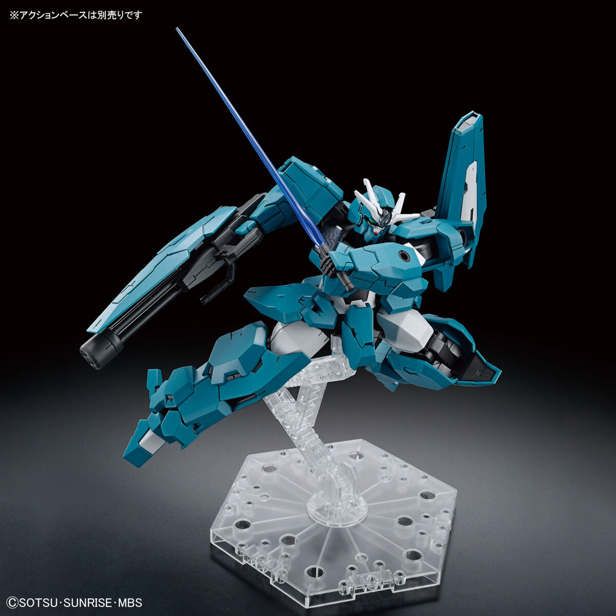 HG Gundam Lfrith Ur