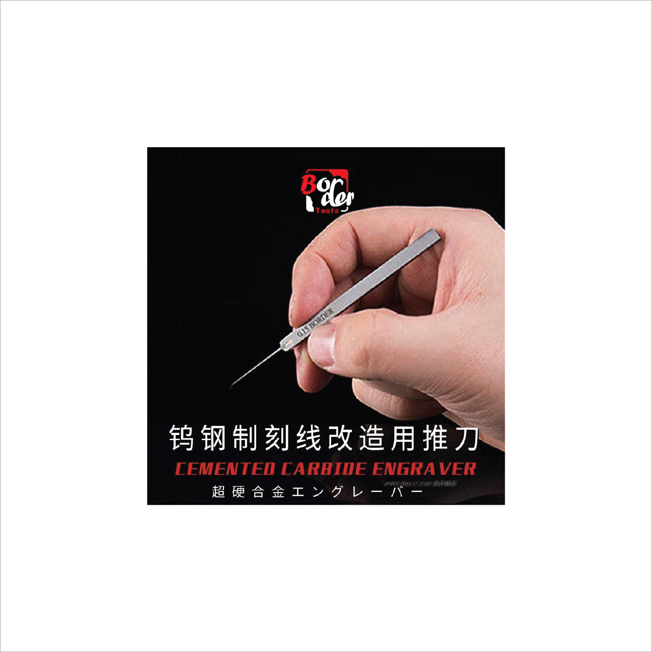 Border Model BD0007 Series 3.0 Version New Tungsten Chisel