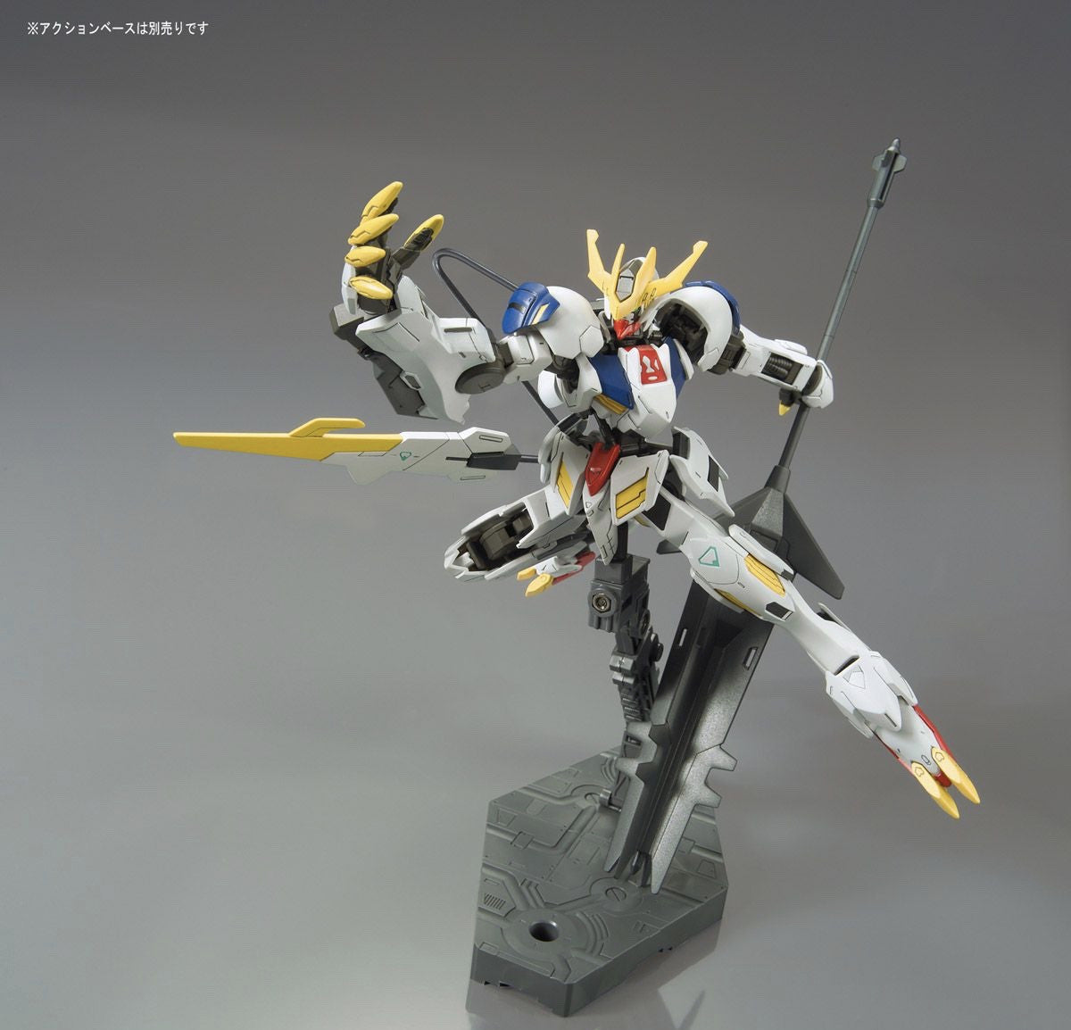 HG Gundam Barbatos Lupus Rex