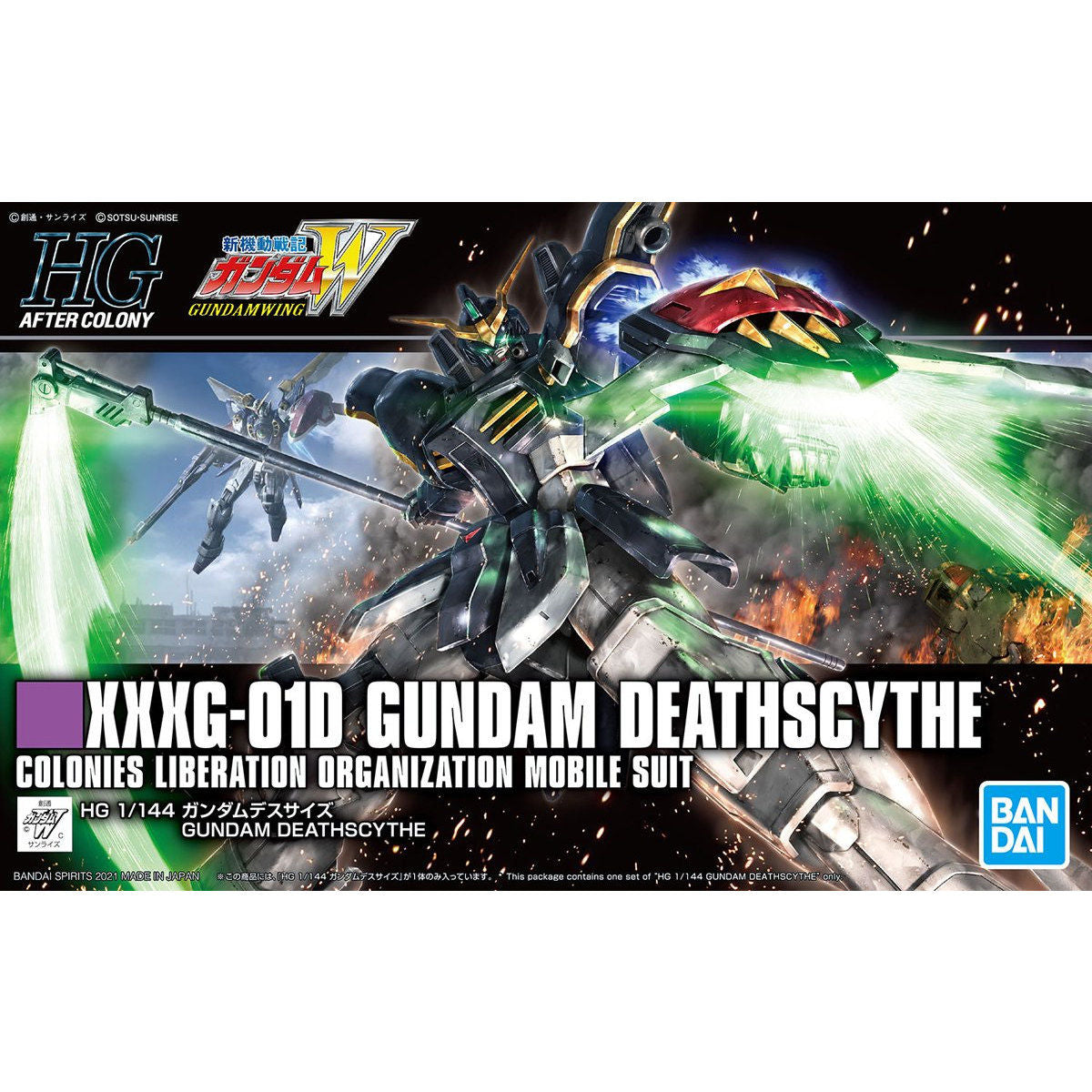 HGAC Gundam Deathscythe