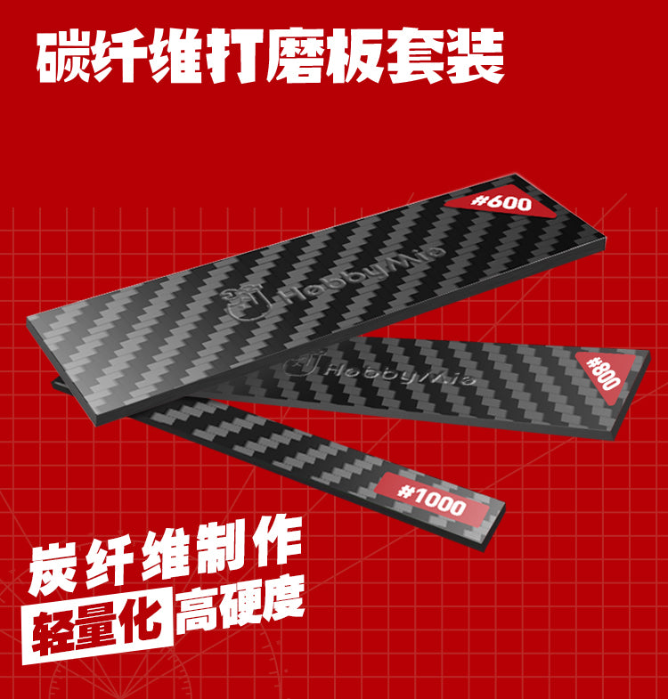 Hobby Mio Carbon Fibre Sandpaper Holder