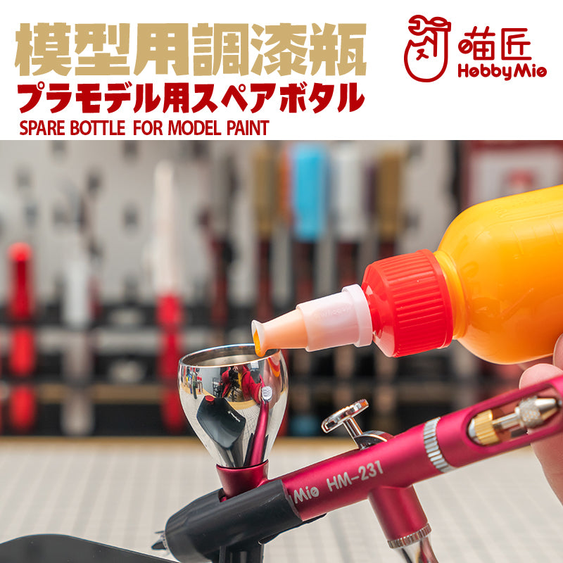 Hobby Mio Empty Bottle ver 2.0