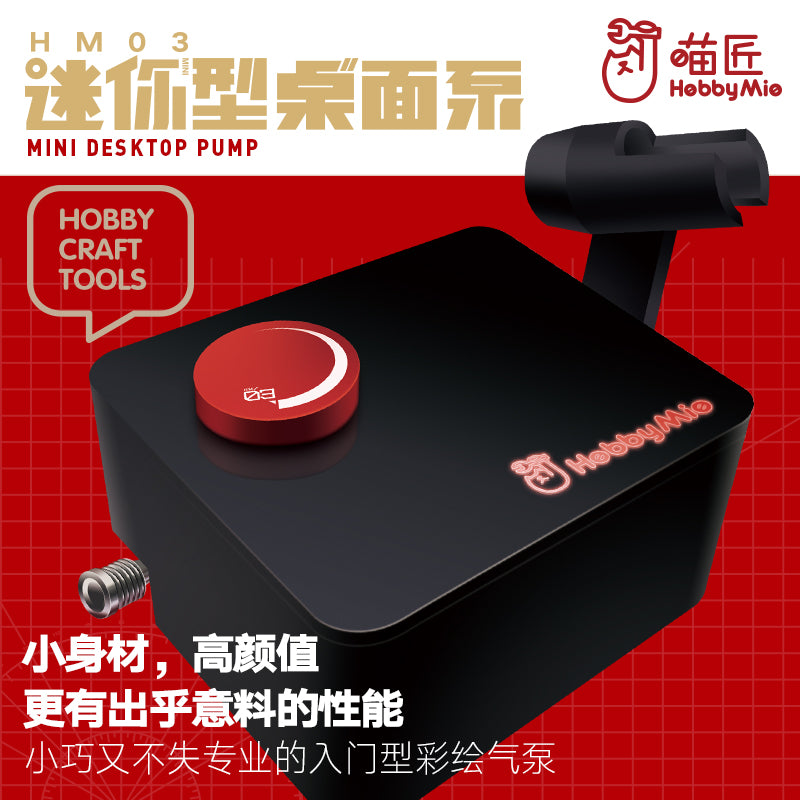 Hobby Mio HM03 Desktop Pump