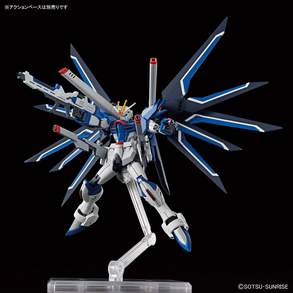 HG Rising Freedom Gundam