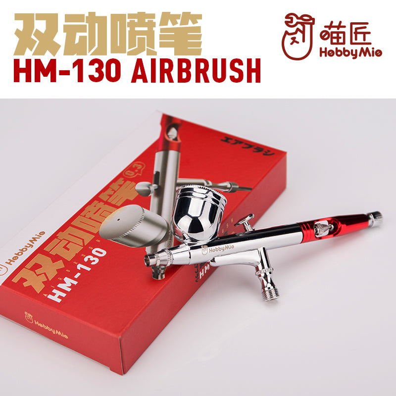 Hobby Mio Airbrush 0.3mm HM-130