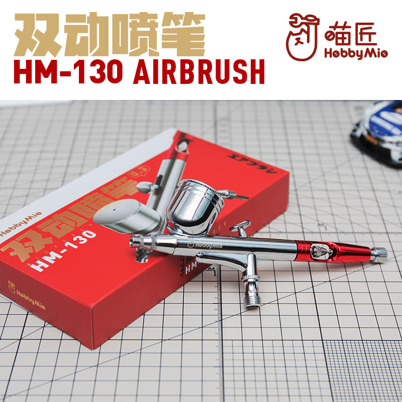 Hobby Mio Airbrush 0.3mm HM-130