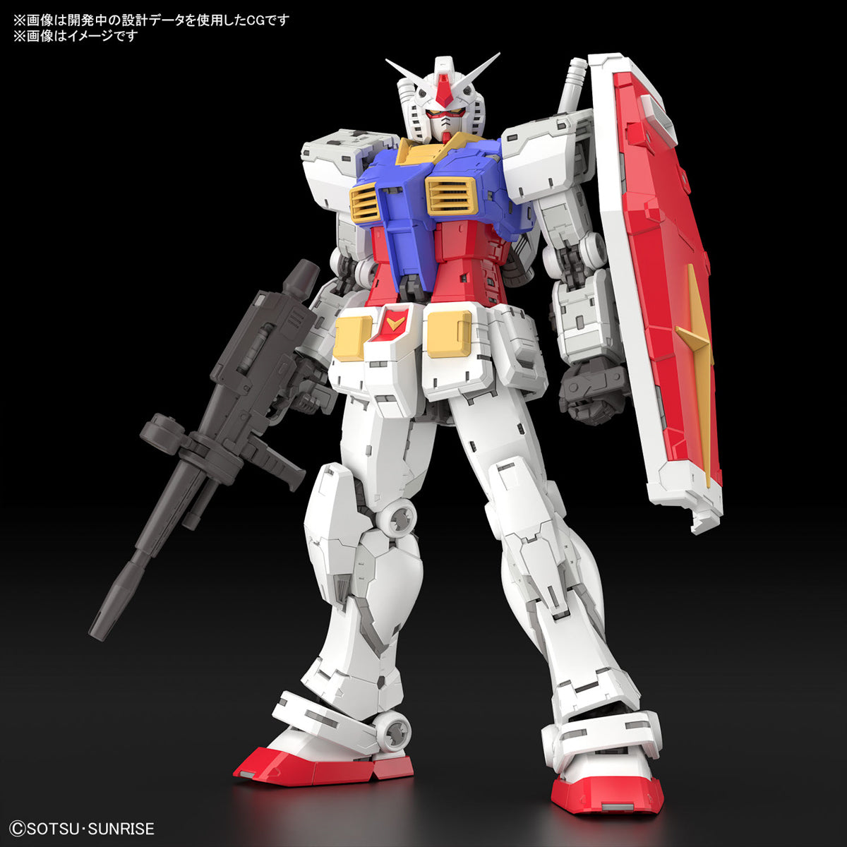 RG RX-78-2 Gundam Ver 2.0