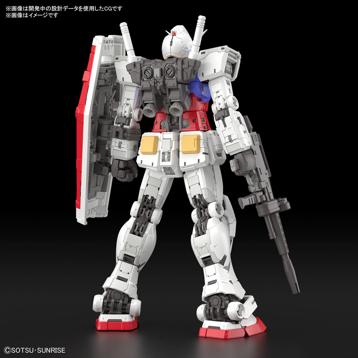 RG RX-78-2 Gundam Ver 2.0