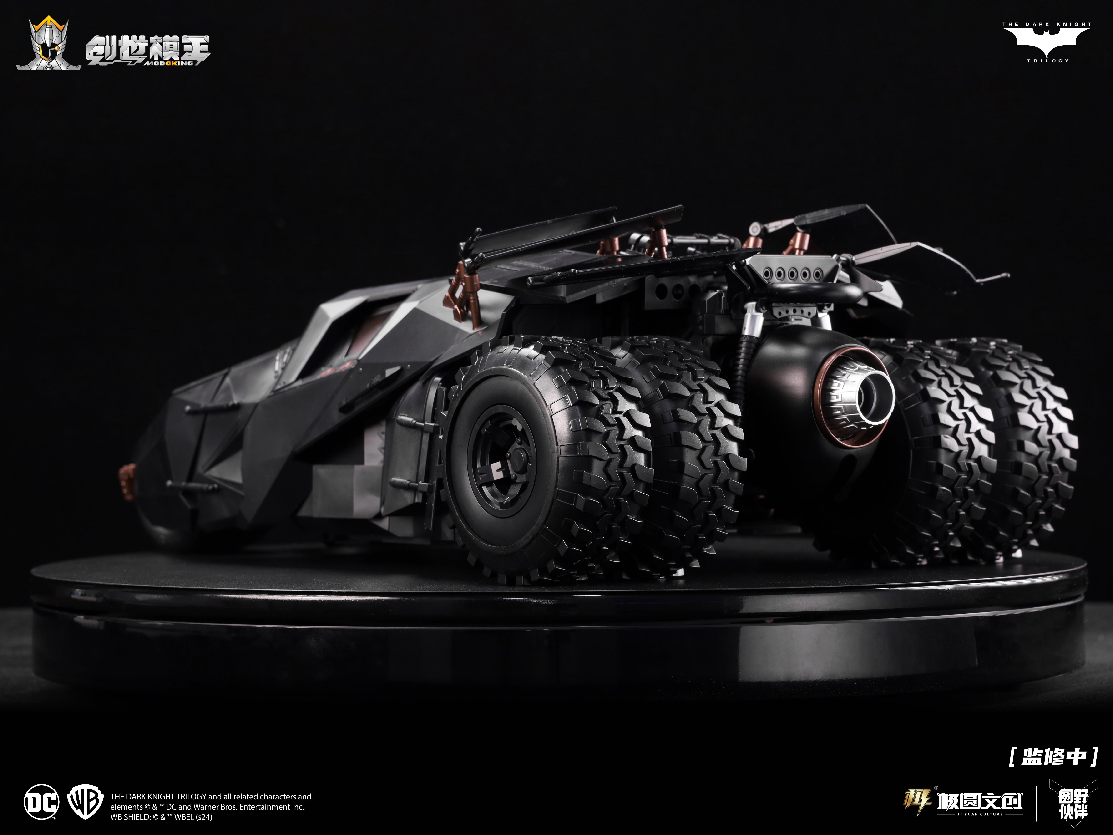 Modoking 1/12 Batman Tumbler & Batpod - The Dark Knight Trilogy Series