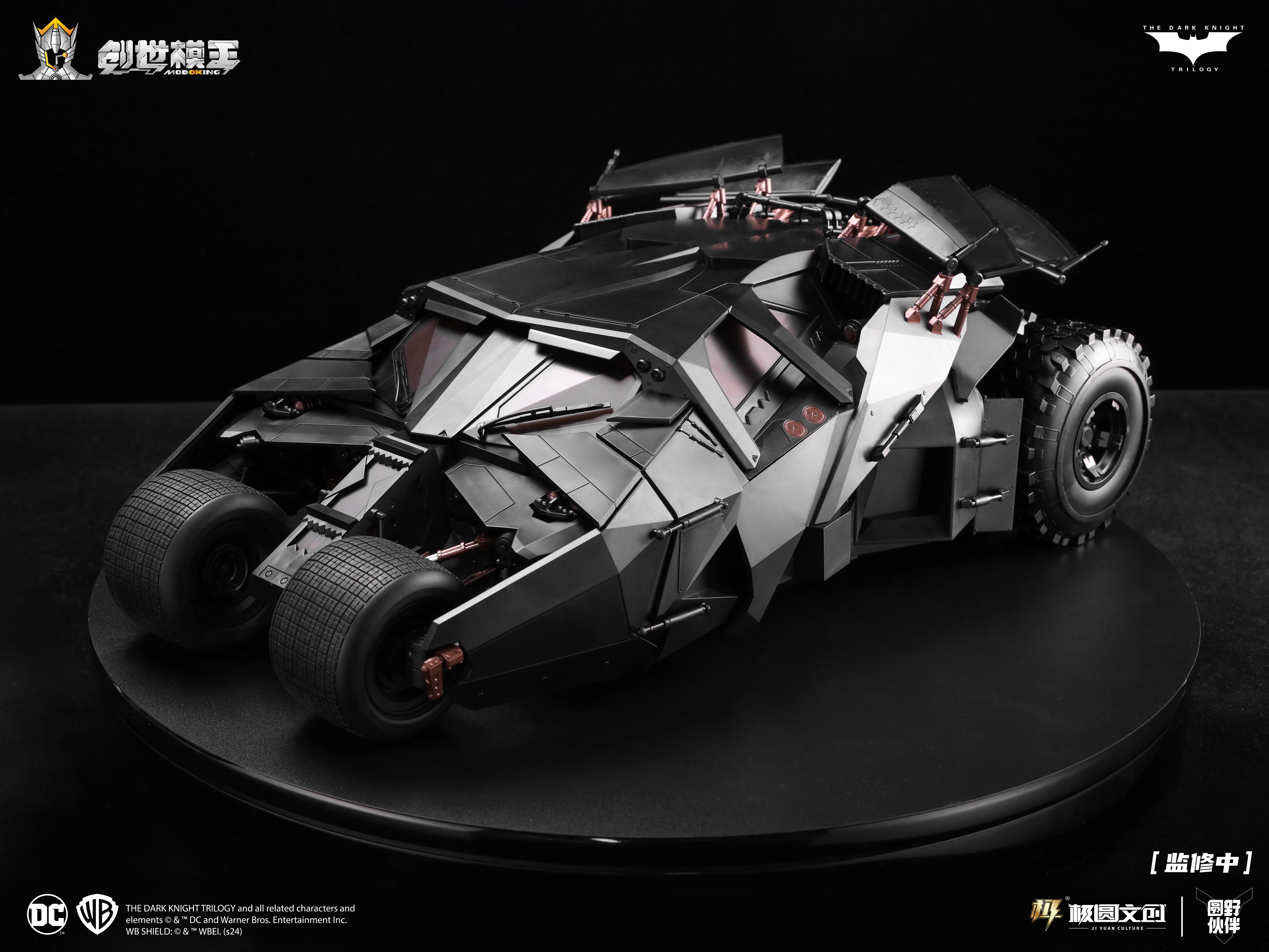 Modoking 1/12 Batman Tumbler & Batpod - The Dark Knight Trilogy Series