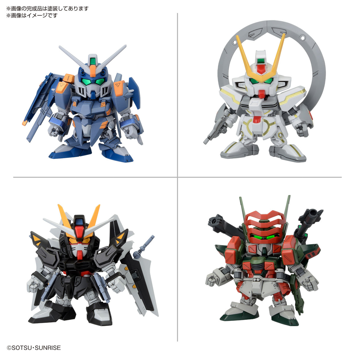 BB Senshi C.E.73 -Stargazer- Set