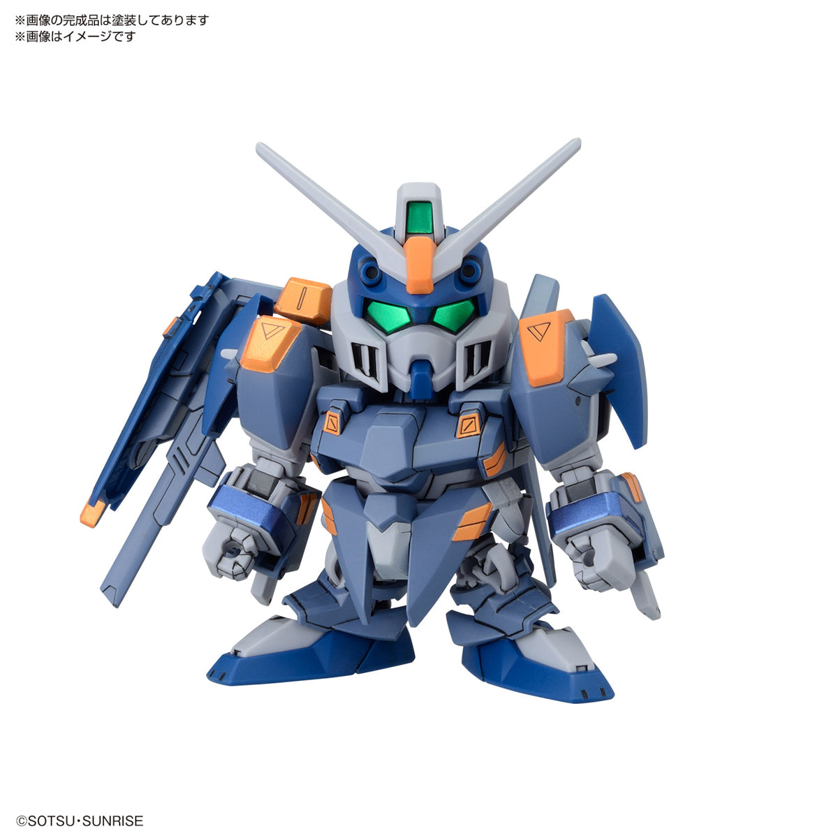 BB Senshi C.E.73 -Stargazer- Set