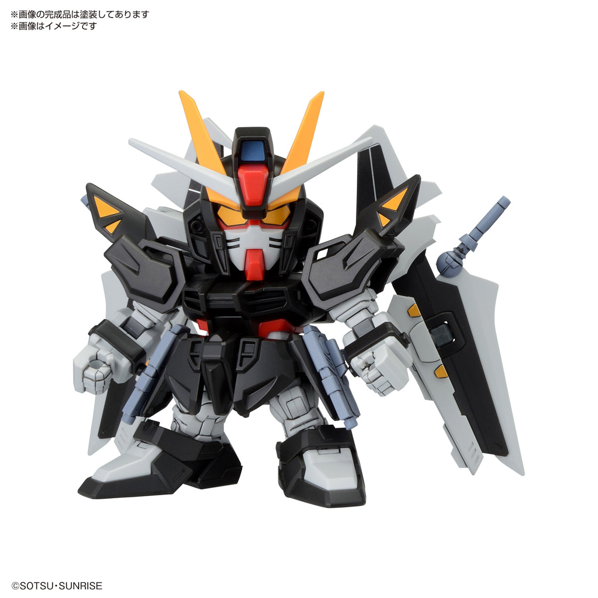 BB Senshi C.E.73 -Stargazer- Set