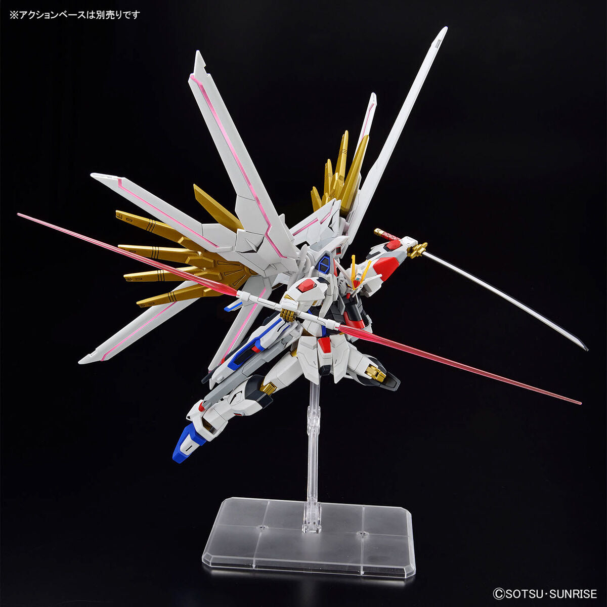 HG Mighty Strike Freedom Gundam