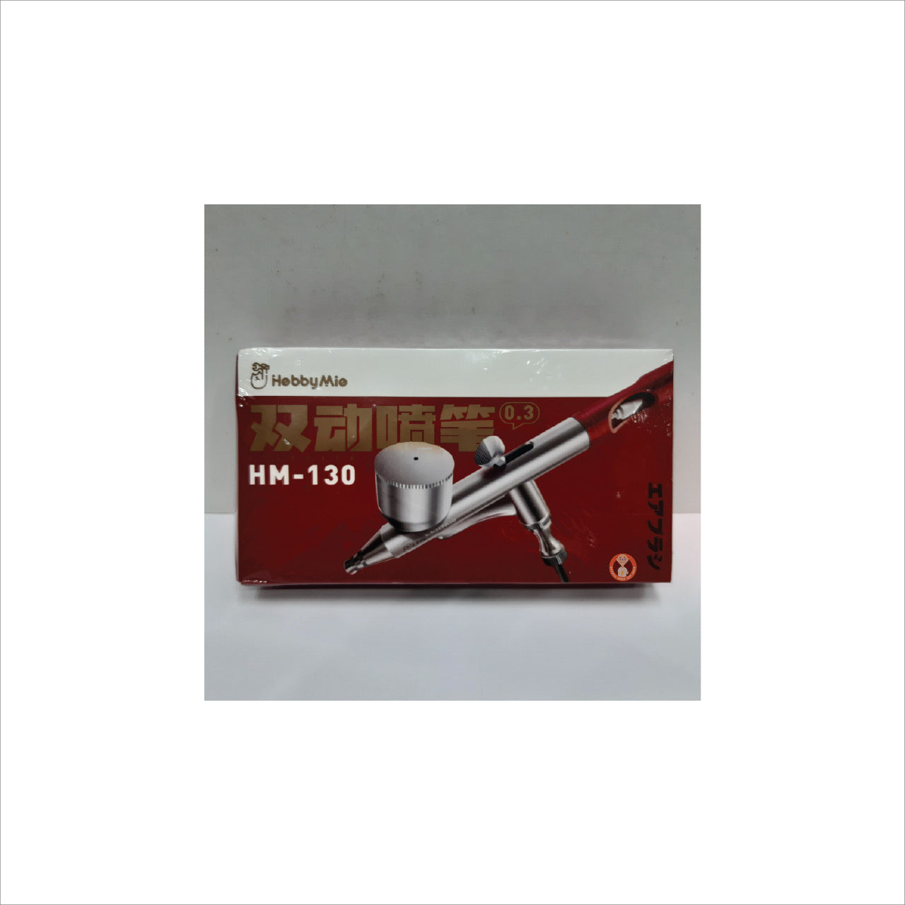 Hobby Mio Airbrush 0.3mm HM-130