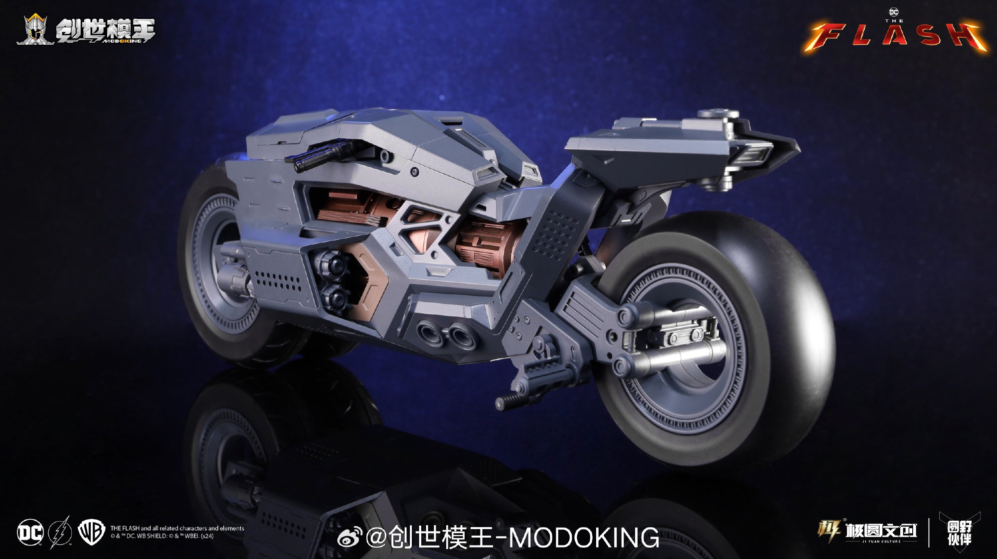 Modoking 1/12 Batcycle - The Flash Movie