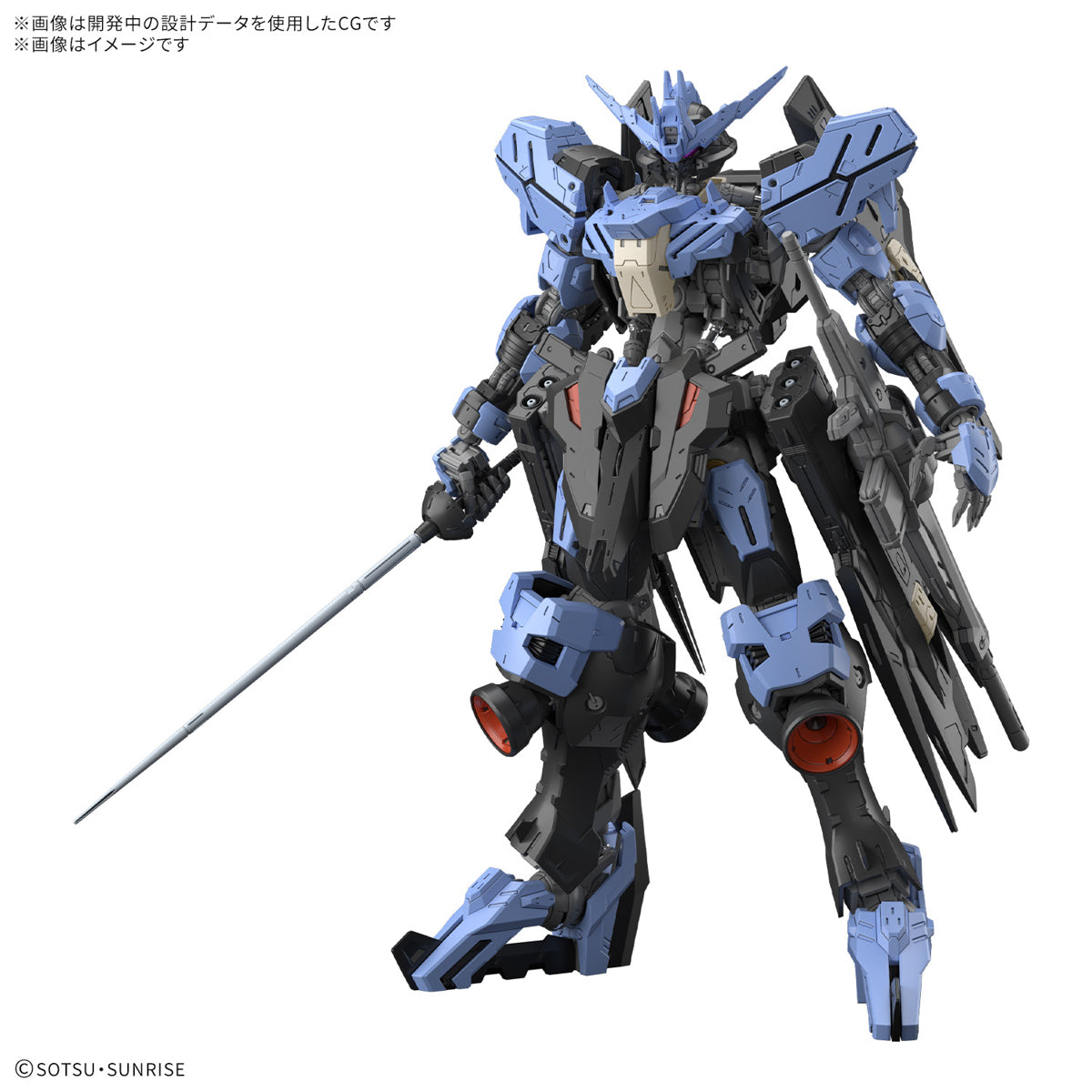 MG Gundam Vidar