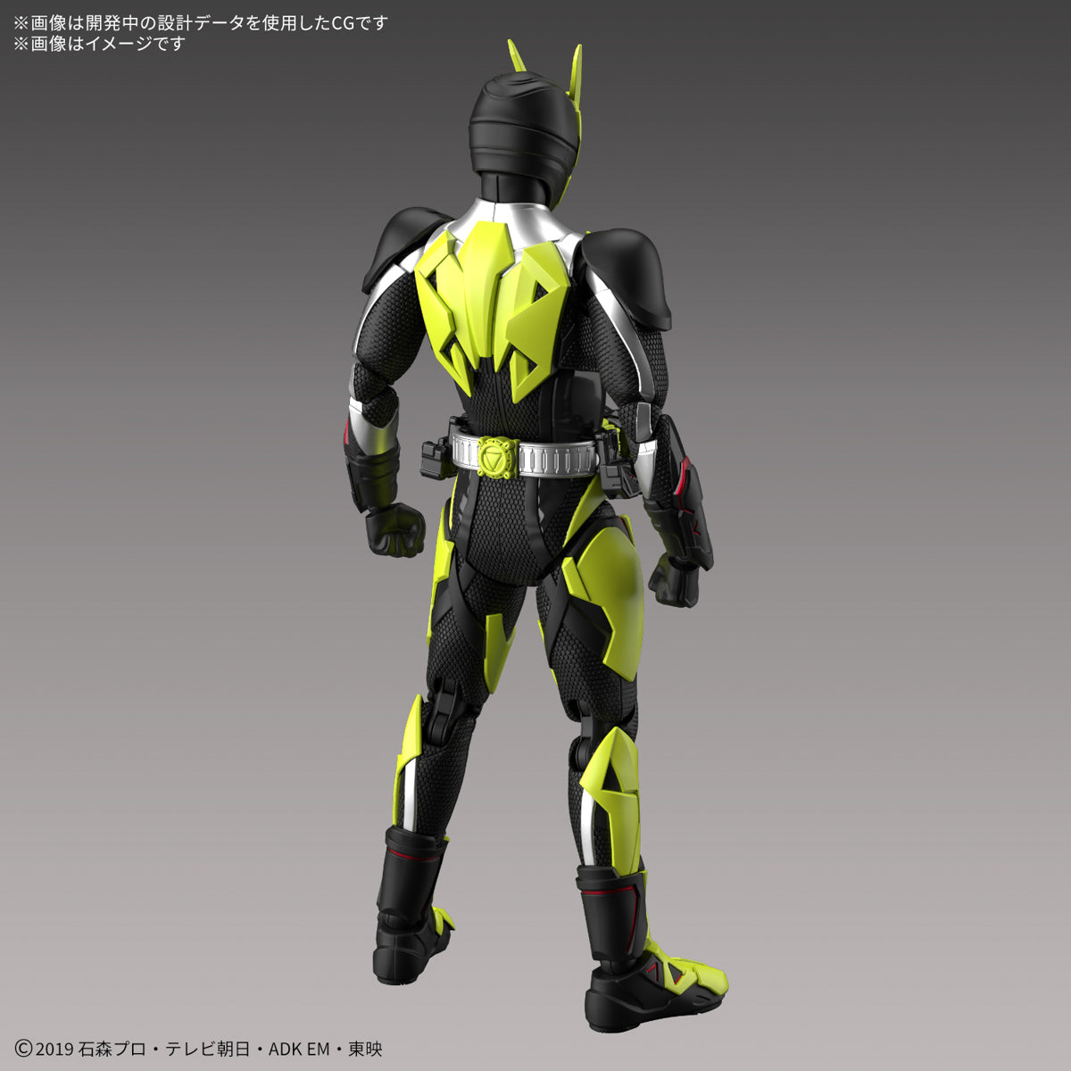 Figure-rise Standard Kamen Rider Zero-One Rising Hopper