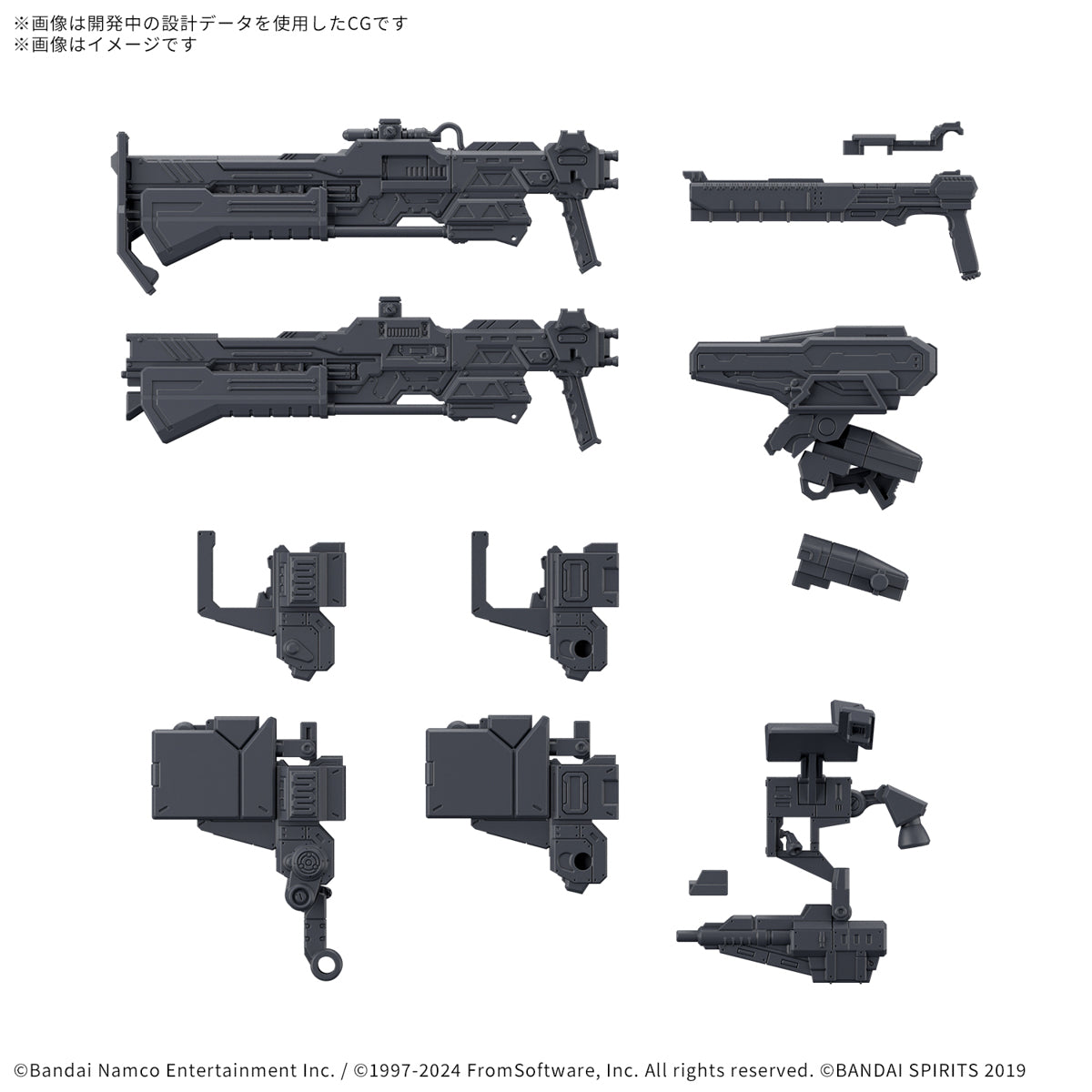 30mm Option Part Set Armored Core VI Fires of Rubicon Weapon Set 03