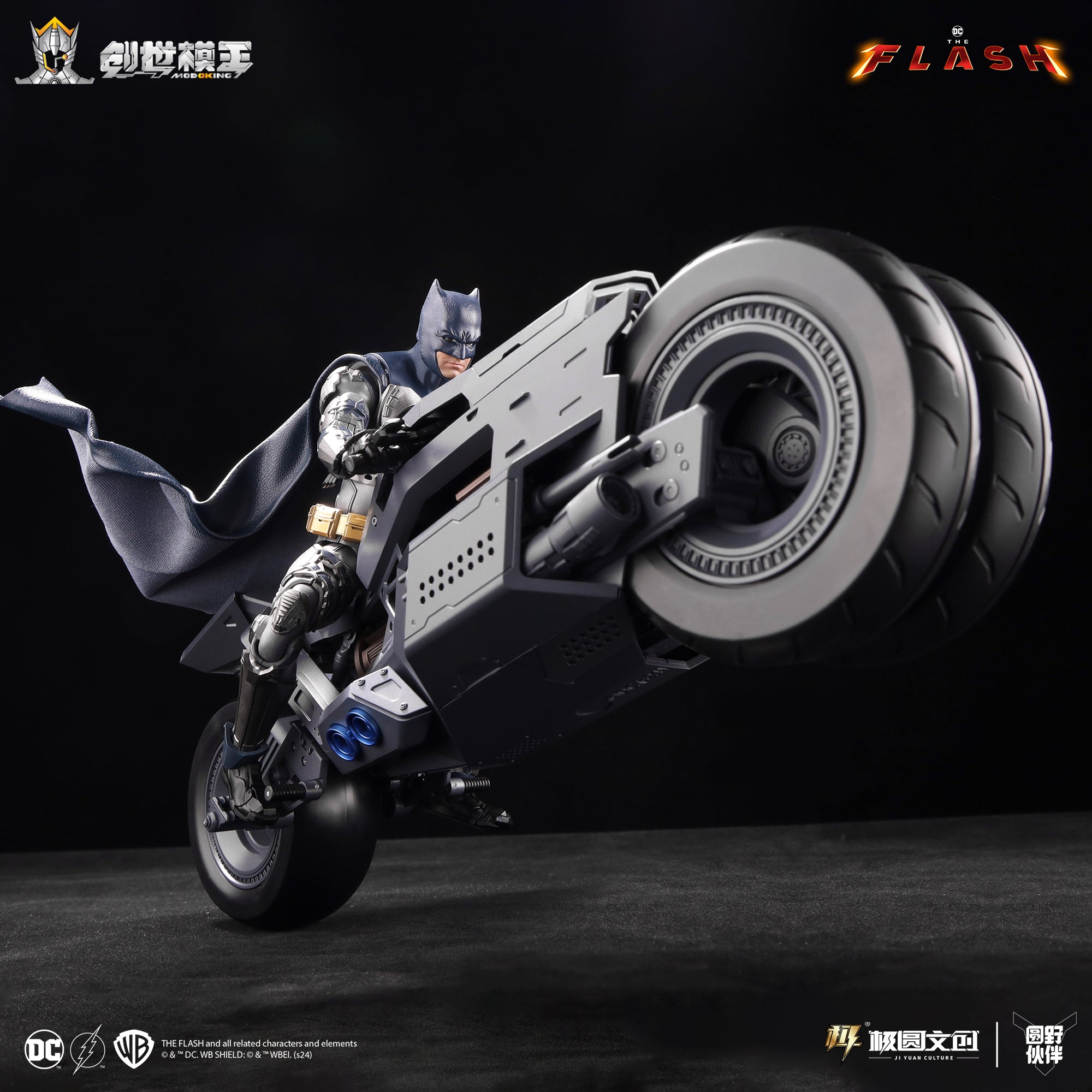 Modoking 1/12 Batman - The Flash Movie