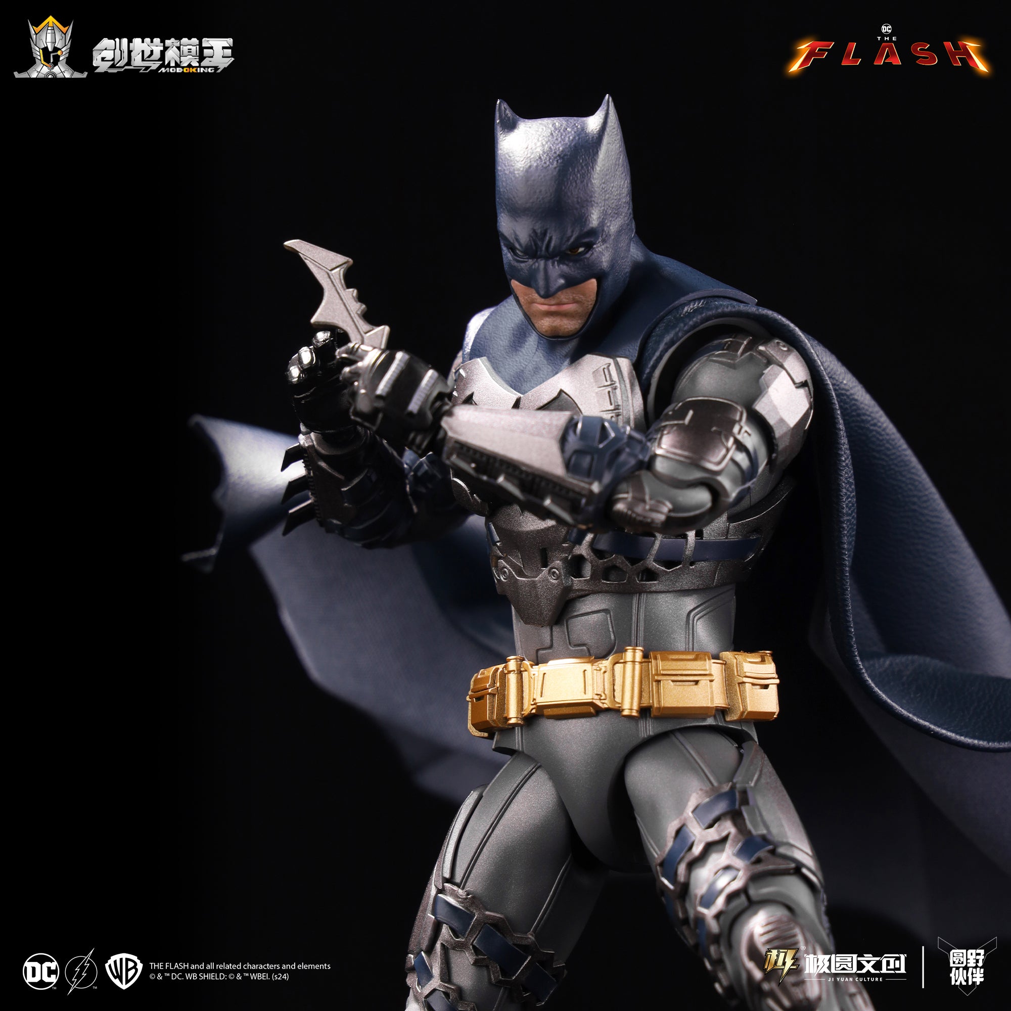 Modoking 1/12 Batman - The Flash Movie