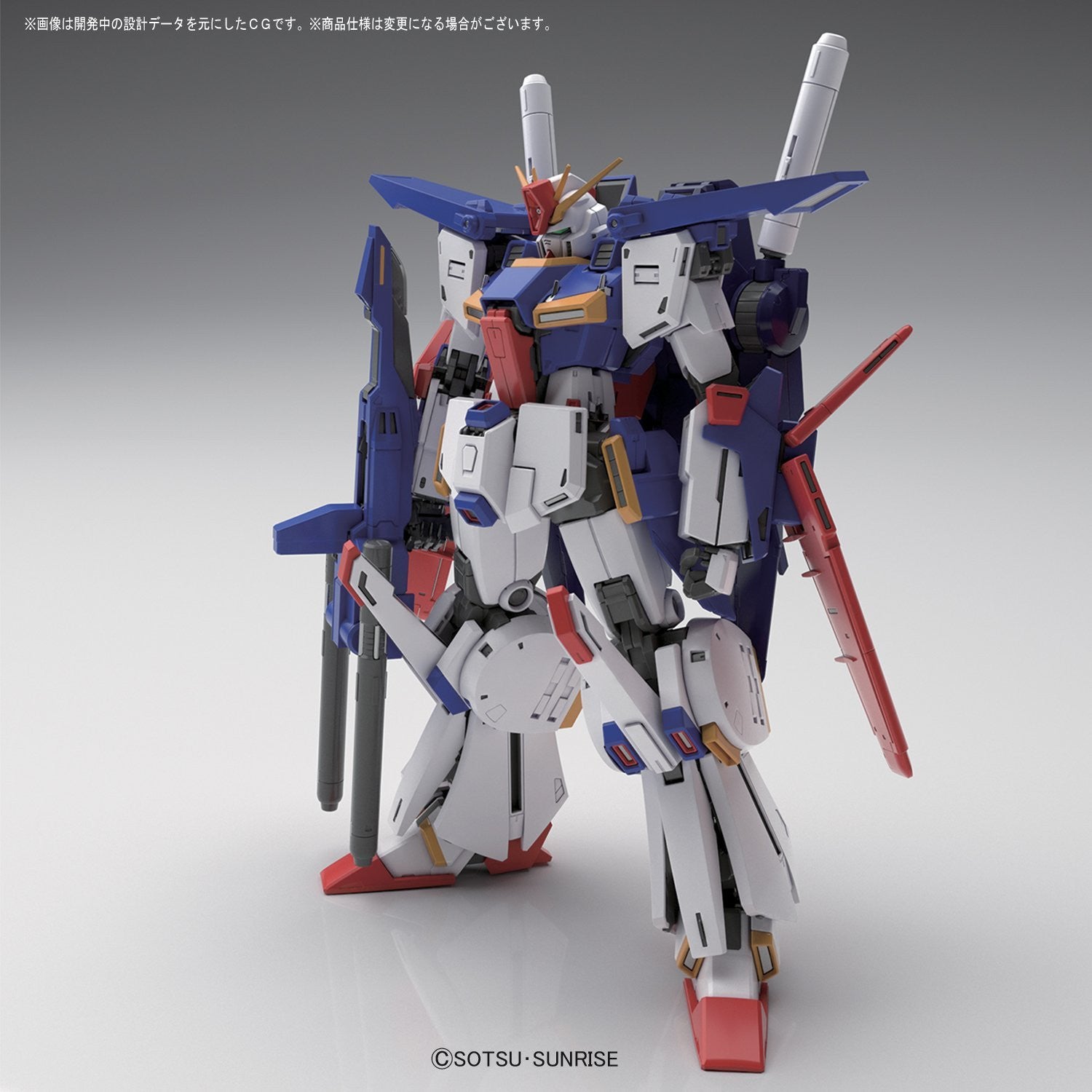 MG 1/100 MSZ-010 ZZ Gundam Ver Ka