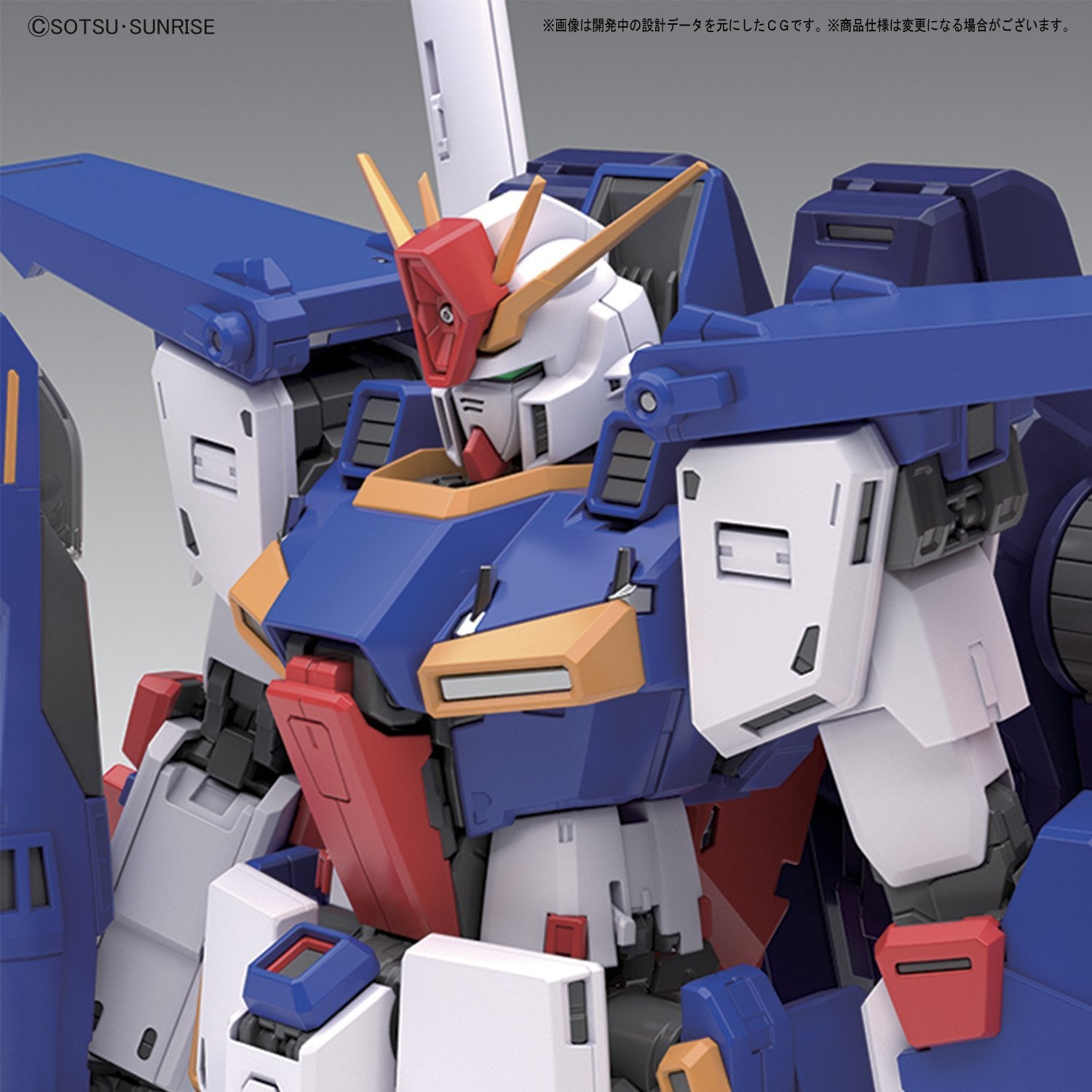 MG 1/100 MSZ-010 ZZ Gundam Ver Ka