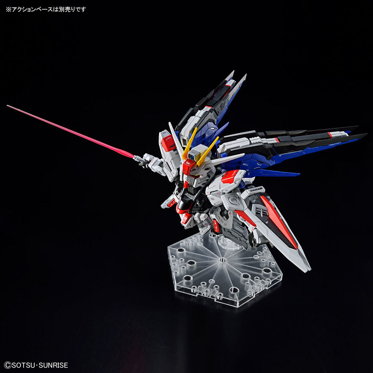 MGSD Freedom Gundam