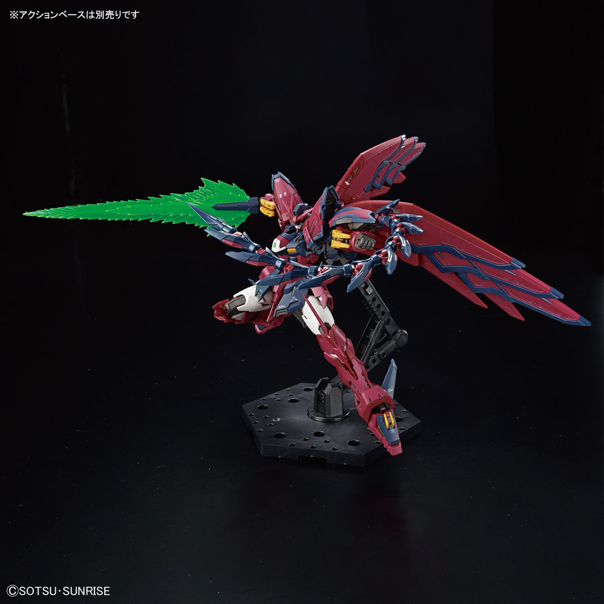 RG Gundam Epyon