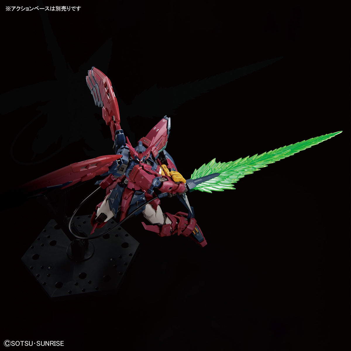 RG Gundam Epyon