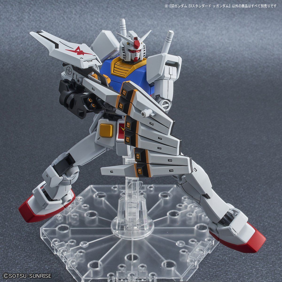 SD Gundam EX-Standard v Gundam