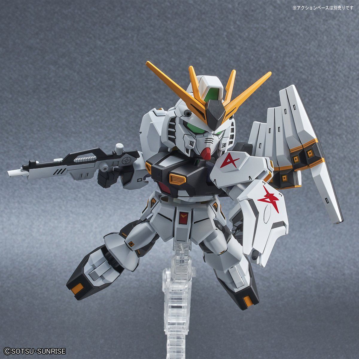 SD Gundam EX-Standard v Gundam