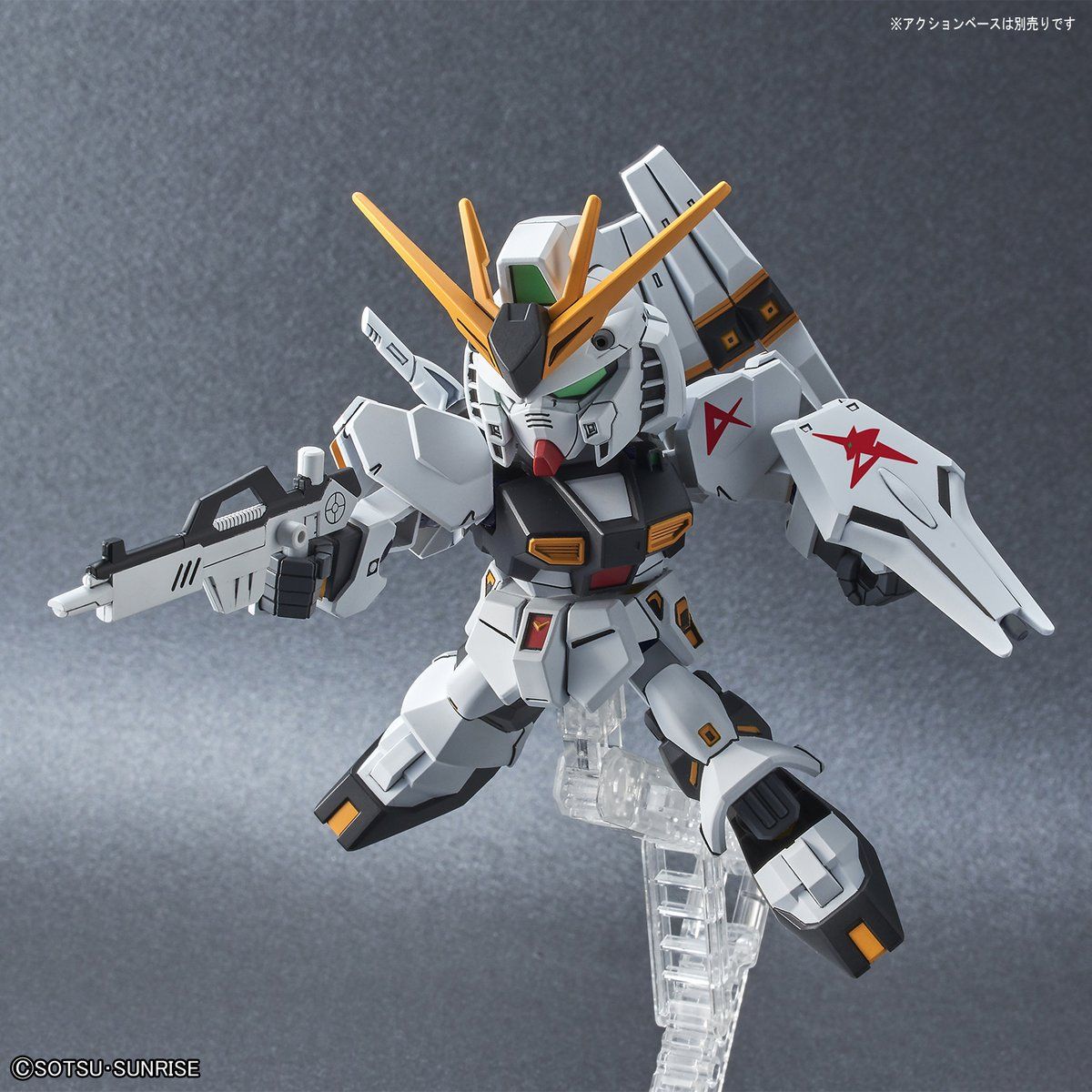 SD Gundam EX-Standard v Gundam