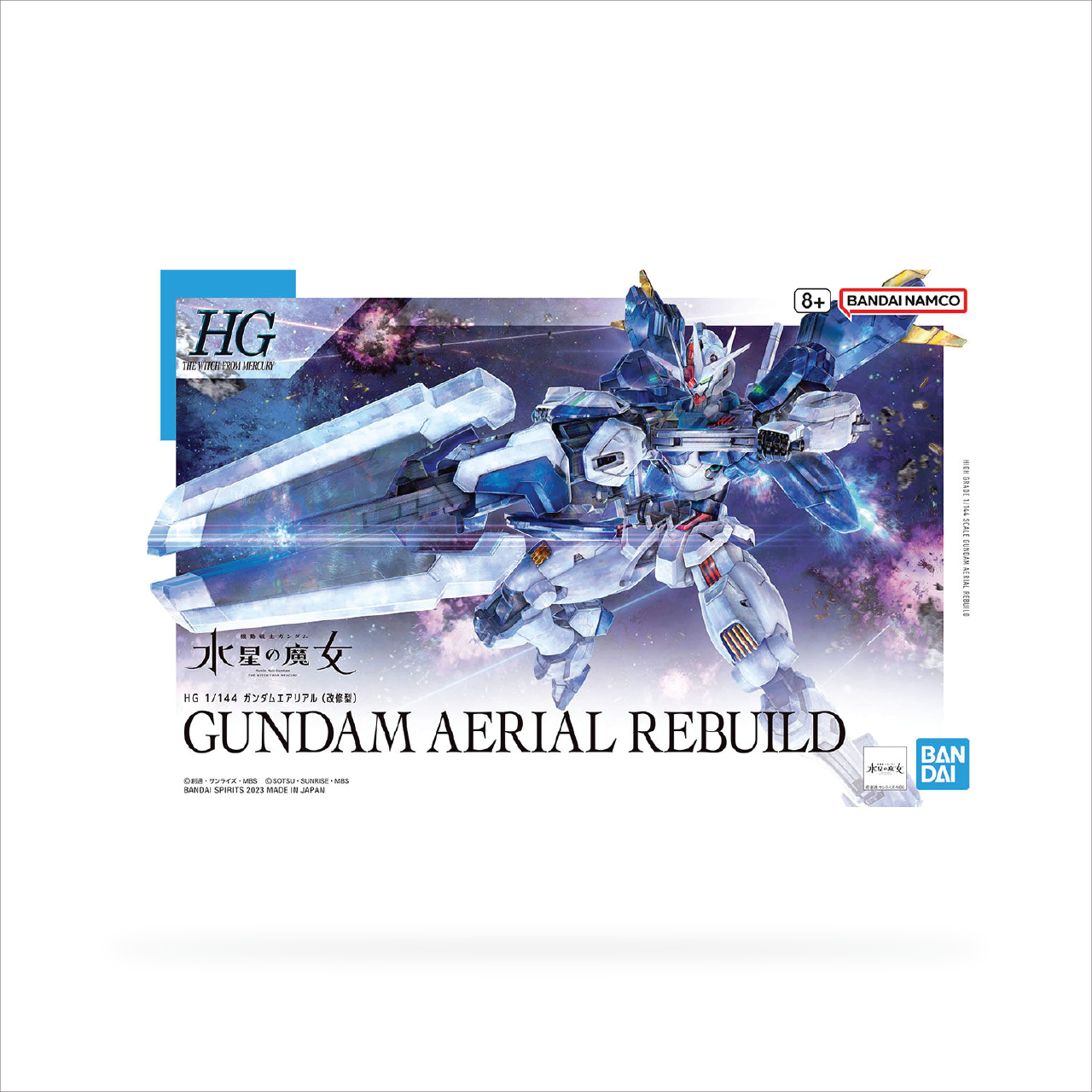 HG Gundam Aerial Rebuild