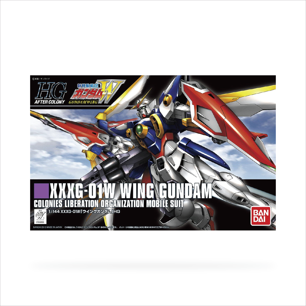 HGAC XXXG-01W Wing Gundam