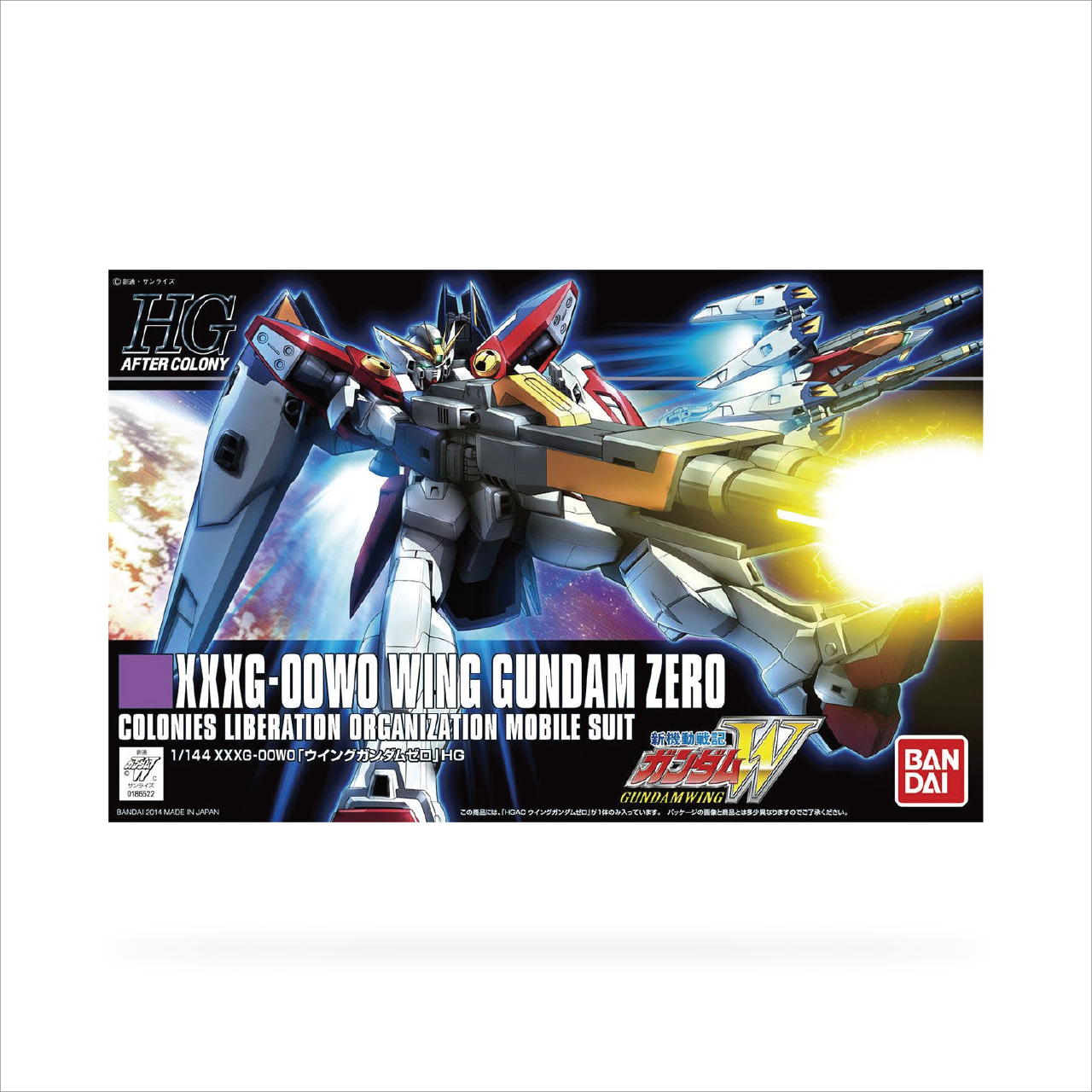 HGAC Wing Gundam Zero