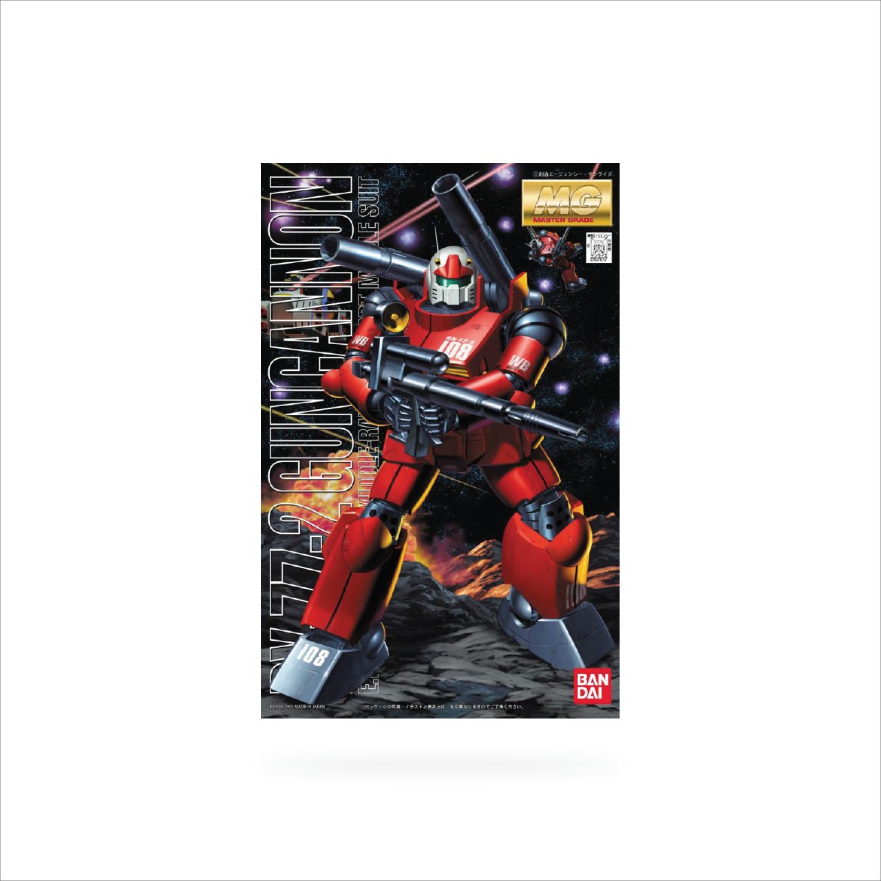 MG RX-77-2 Gun Cannon