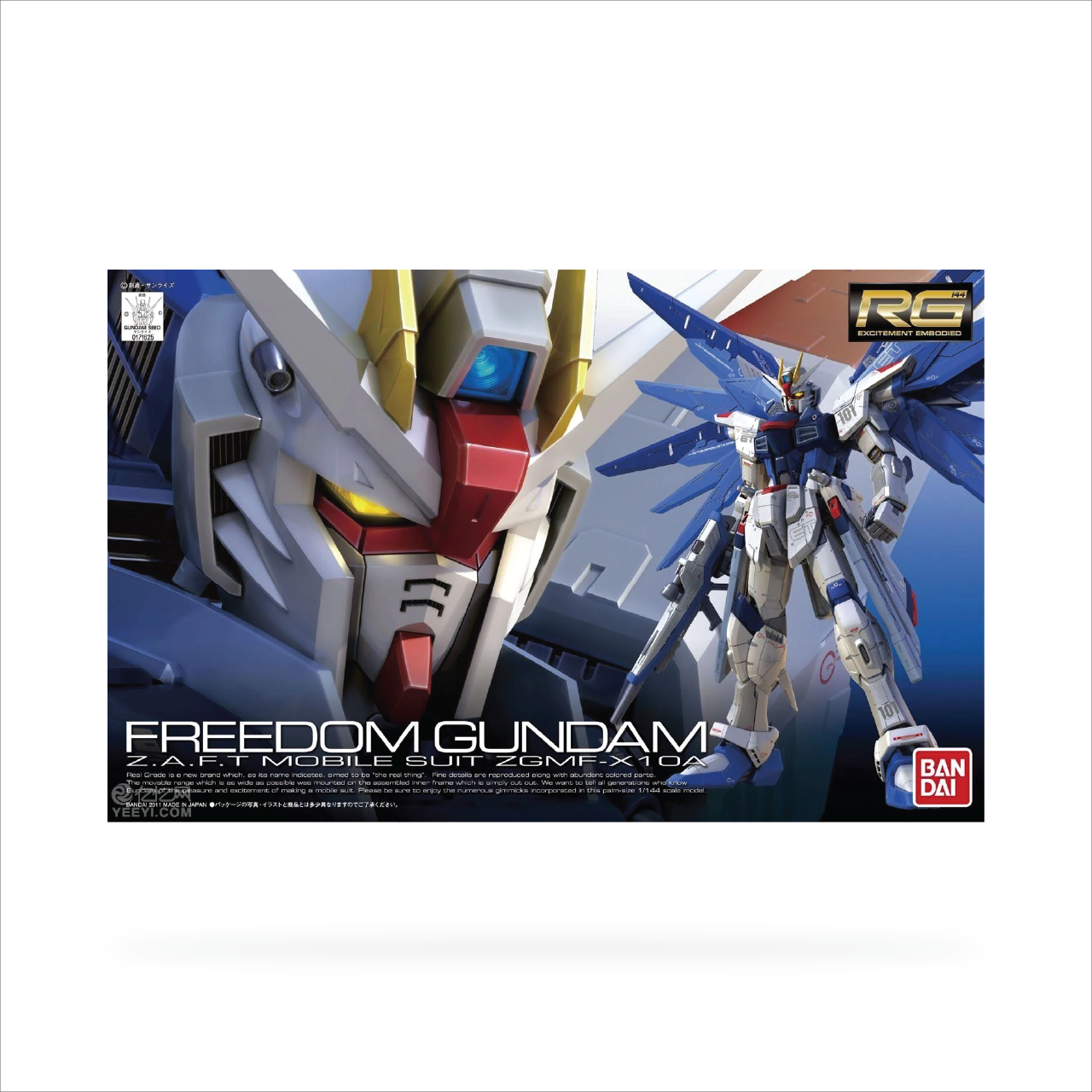 RG ZGMF-X10A Freedom Gundam