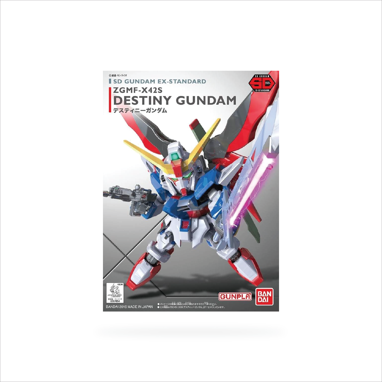 SD Gundam EX-Standard Destiny Gundam